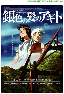 Origin Spirits of the Past (2006) อากิโตะผมสีเงิน (ซับไทย)-300x450