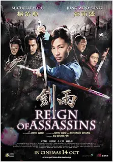 Reign of Assassins (2010) จอห์น วู นักฆ่าดาบเทวดา-300x450