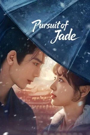Pursuit of Jade ล่าหยก (2026)